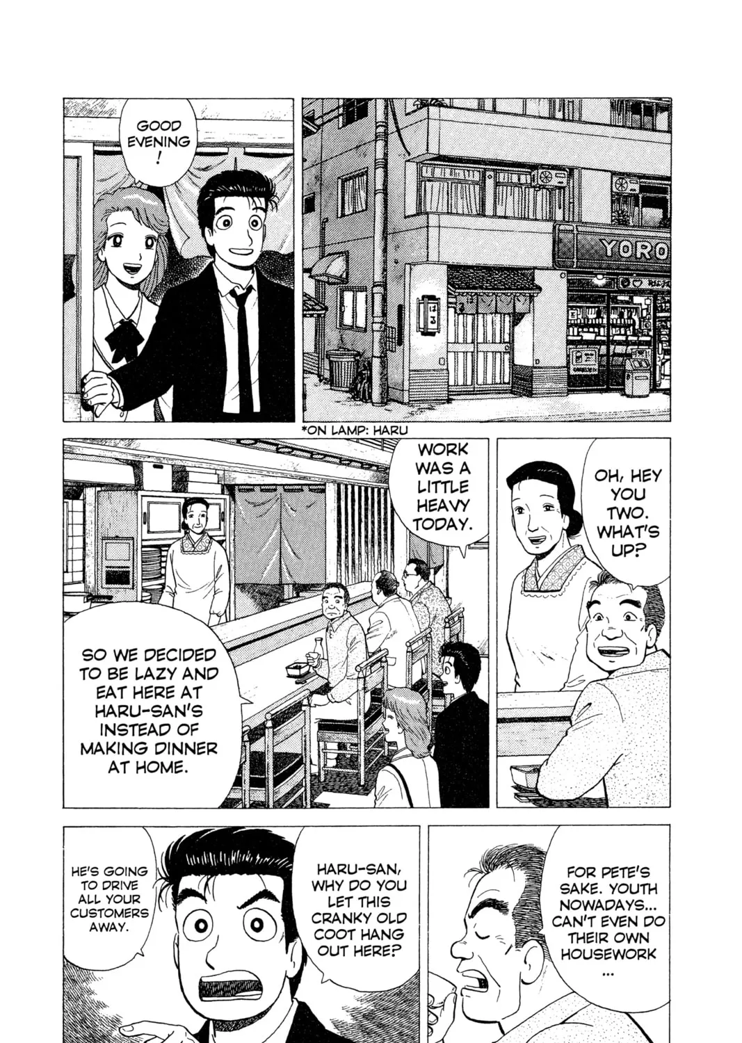 Read Oishinbo chapter 21 image 2 on Lezhin