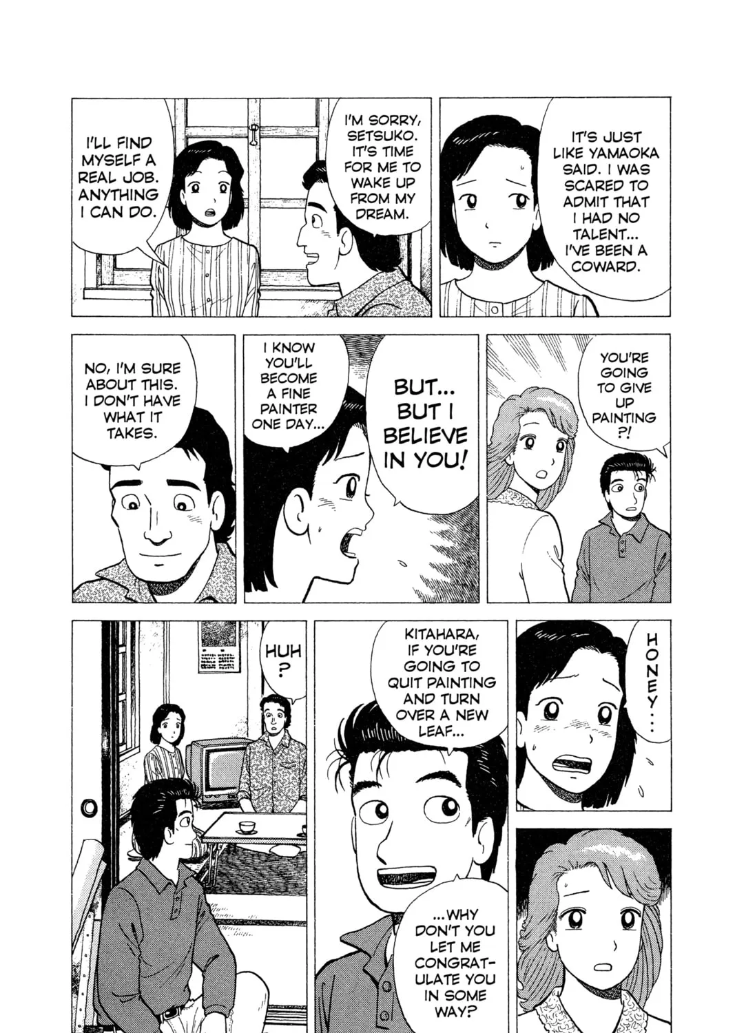 Read Oishinbo chapter 21 image 24 on Lezhin