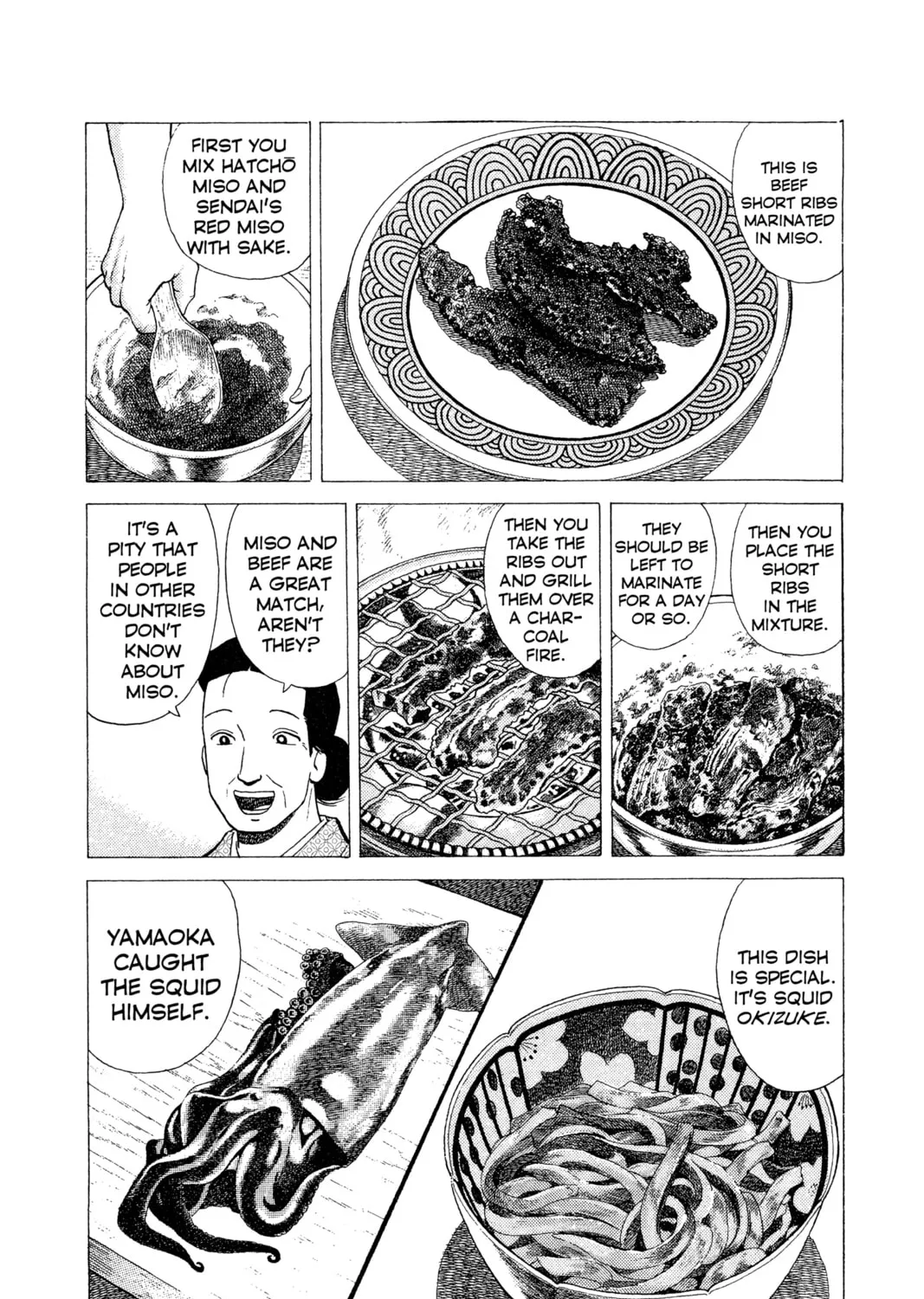 Read Oishinbo chapter 21 image 32 on Lezhin