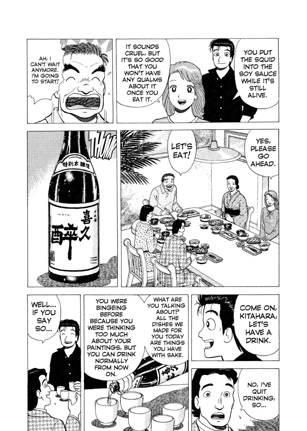 Read Oishinbo chapter 21 image 34 on Lezhin