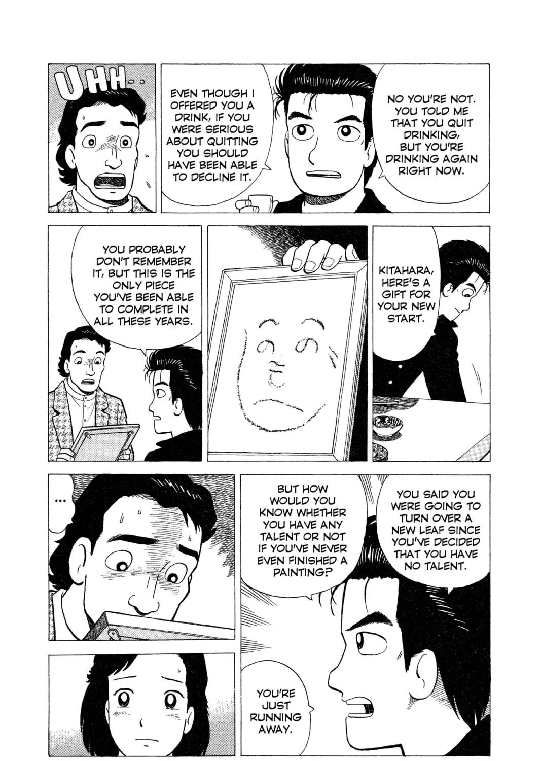 Read Oishinbo chapter 21 image 38 on Lezhin