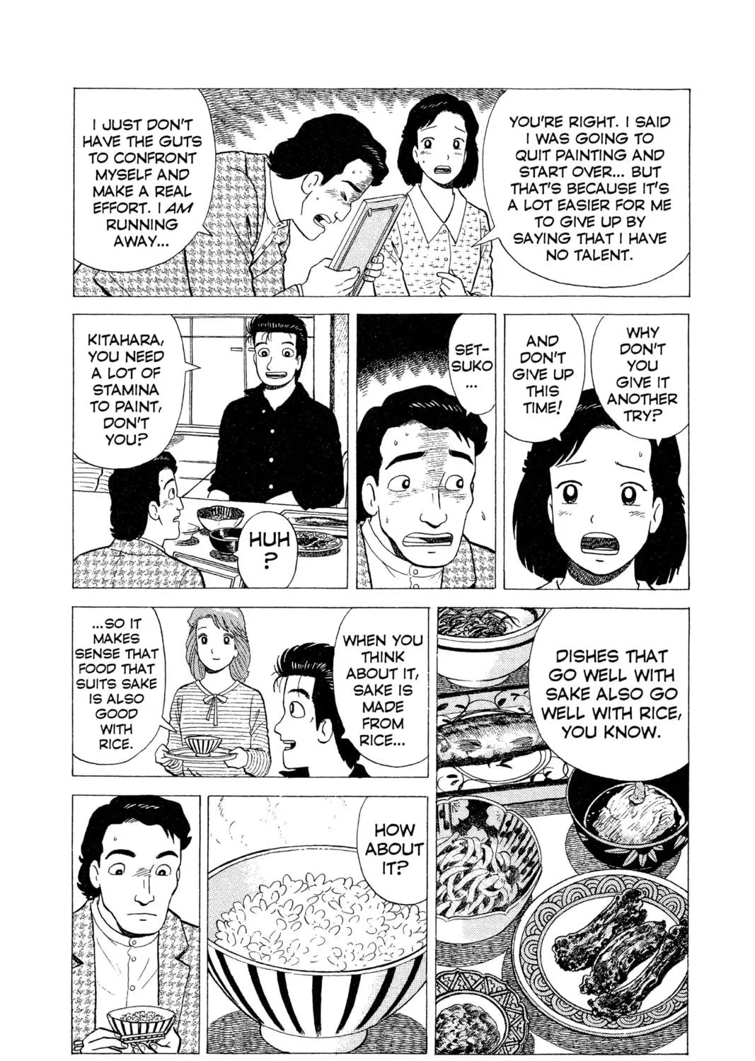 Read Oishinbo chapter 21 image 40 on Lezhin