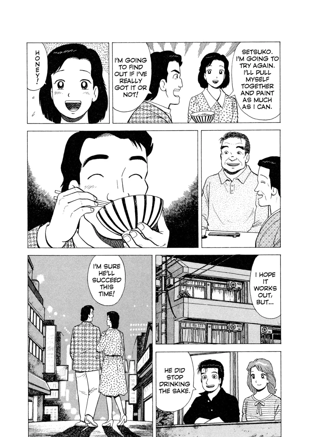 Read Oishinbo chapter 21 image 42 on Lezhin