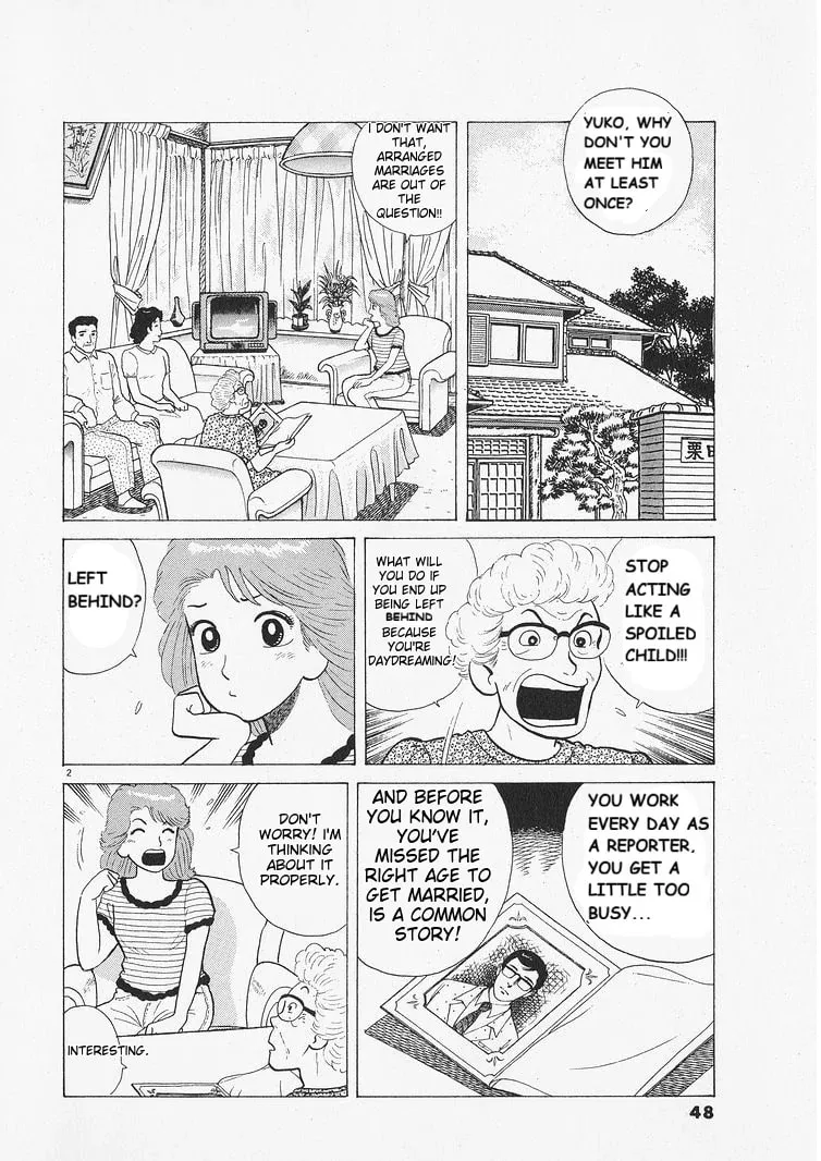 Read Oishinbo chapter 210 image 1 on Lezhin