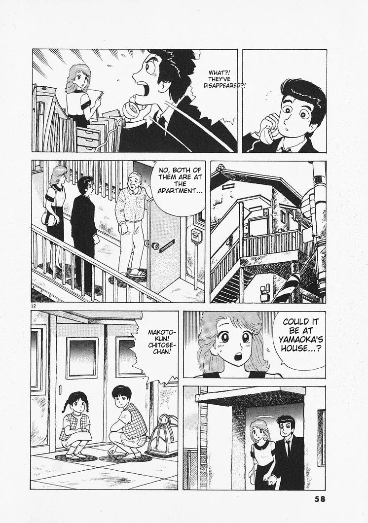 Read Oishinbo chapter 210 image 11 on Lezhin
