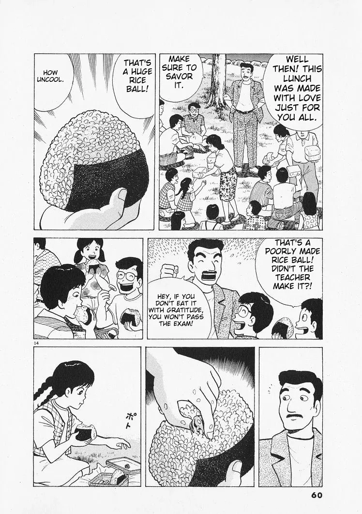 Read Oishinbo chapter 210 image 13 on Lezhin