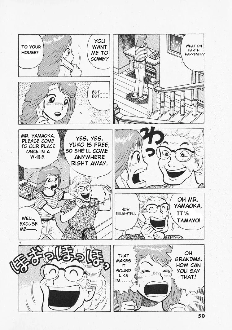 Read Oishinbo chapter 210 image 3 on Lezhin