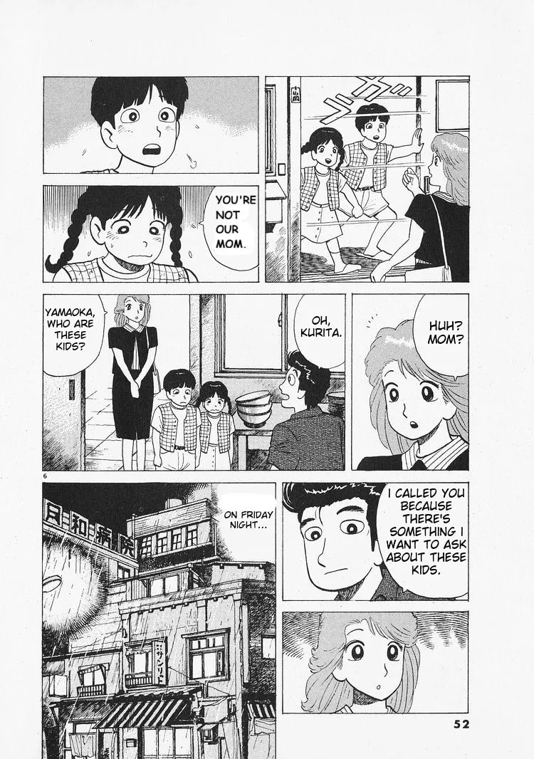 Read Oishinbo chapter 210 image 5 on Lezhin