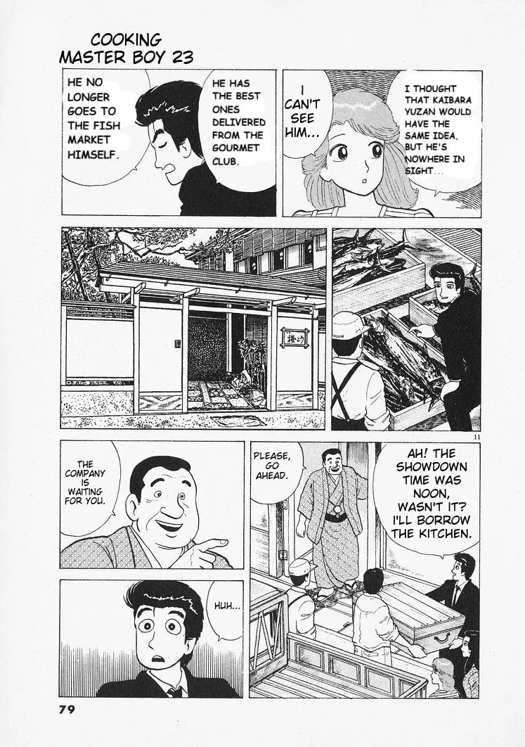 Read Oishinbo chapter 211 image 10 on Lezhin
