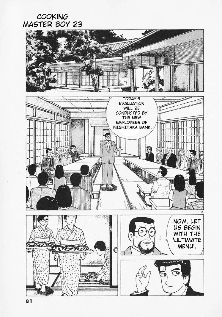 Read Oishinbo chapter 211 image 12 on Lezhin