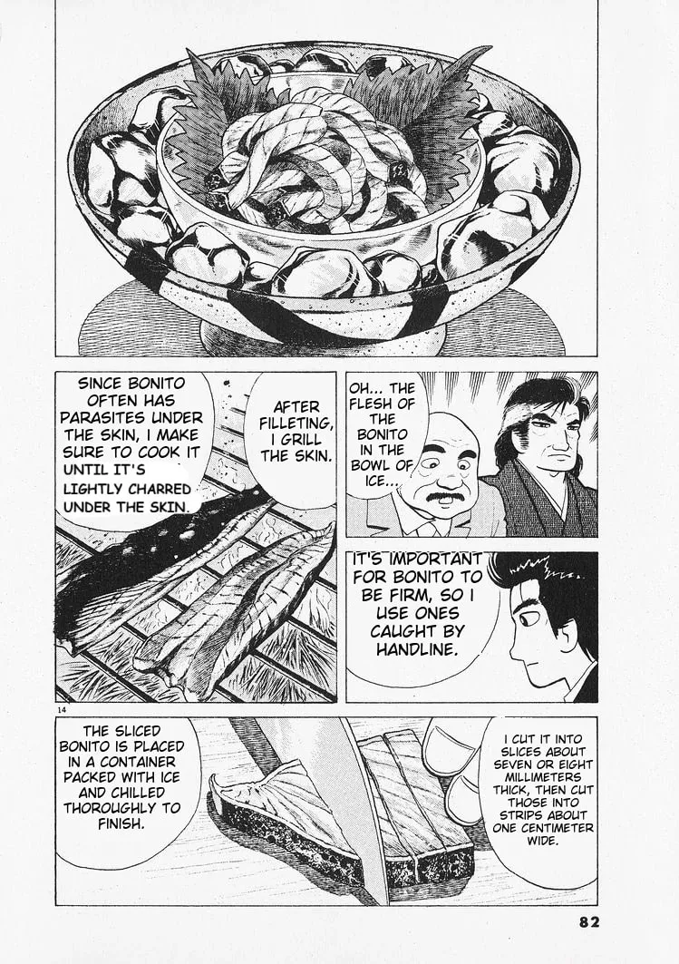 Read Oishinbo chapter 211 image 13 on Lezhin