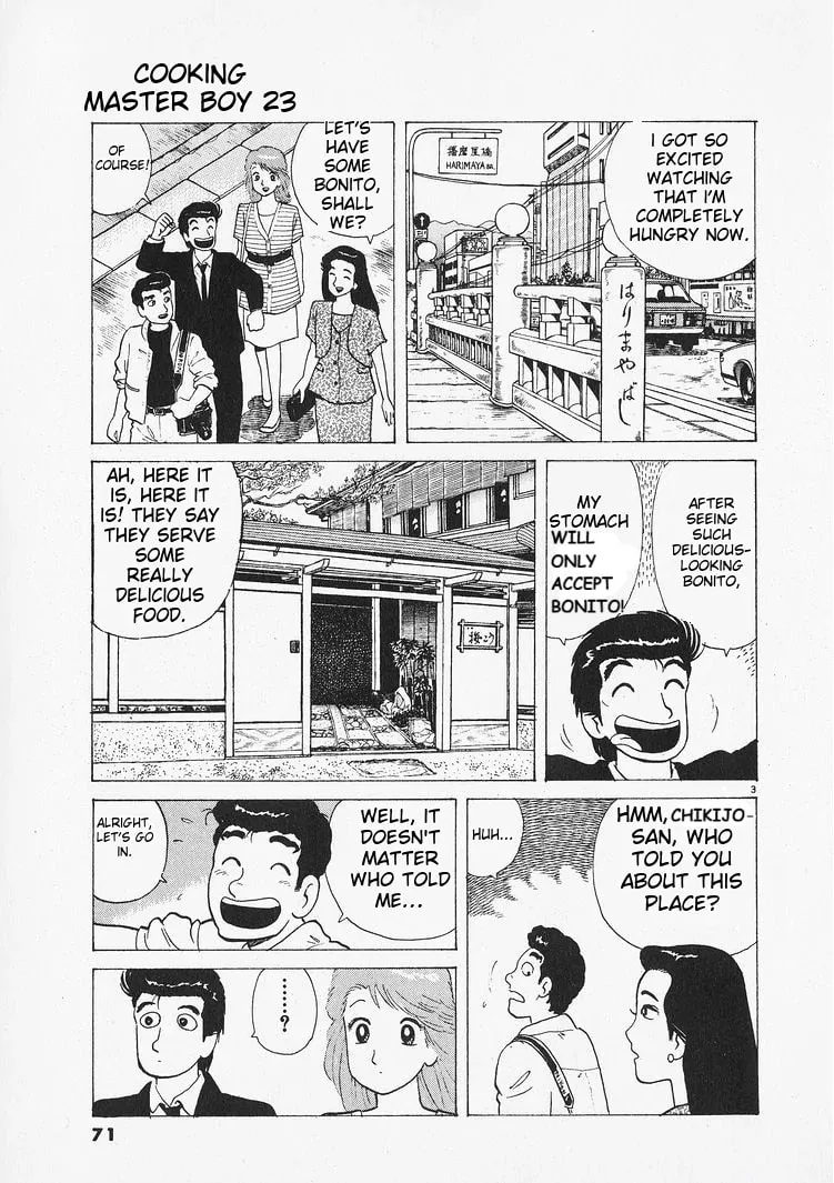 Read Oishinbo chapter 211 image 2 on Lezhin