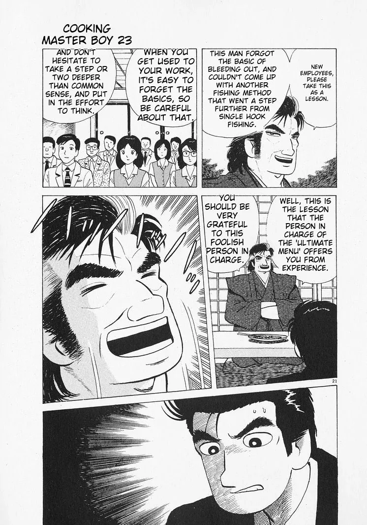 Read Oishinbo chapter 211 image 20 on Lezhin