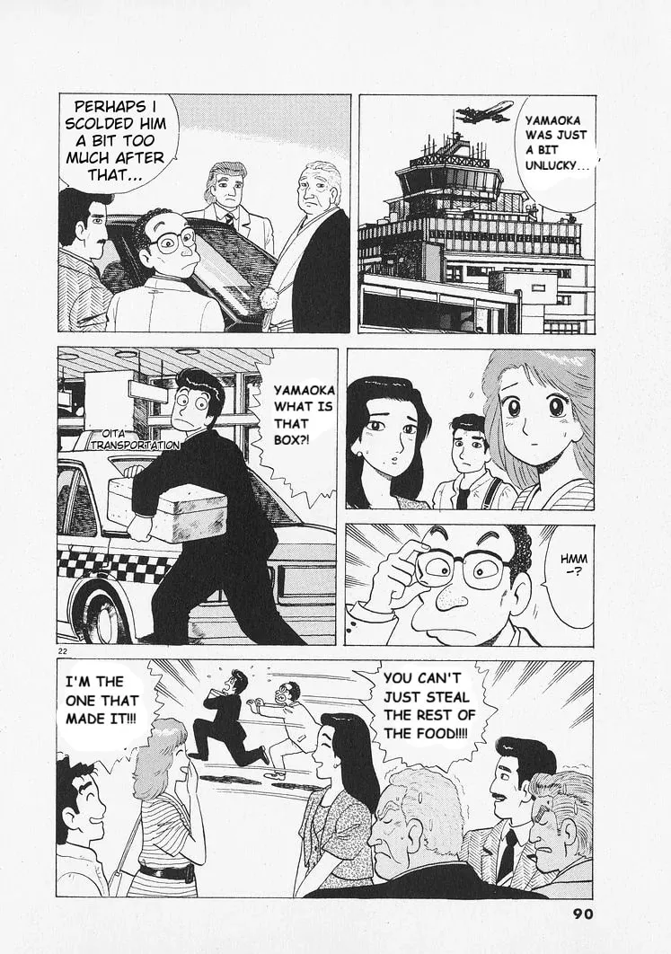 Read Oishinbo chapter 211 image 21 on Lezhin
