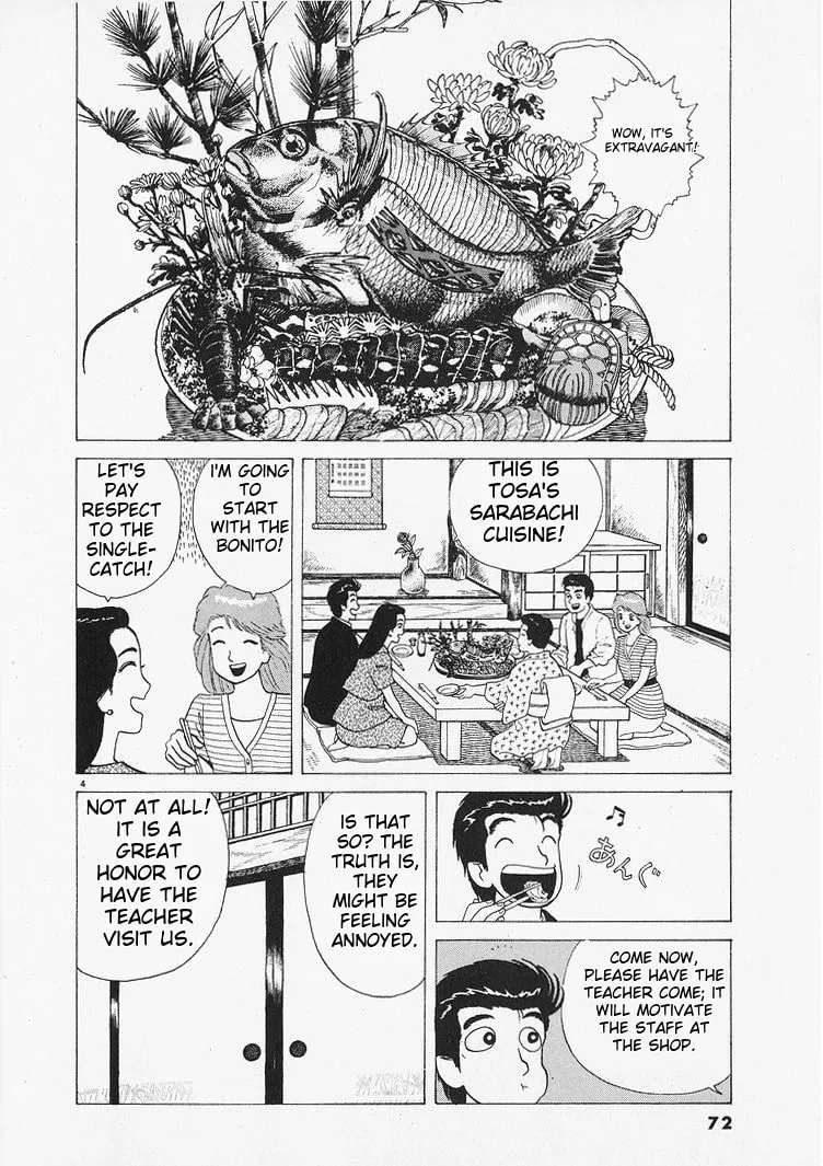 Read Oishinbo chapter 211 image 3 on Lezhin