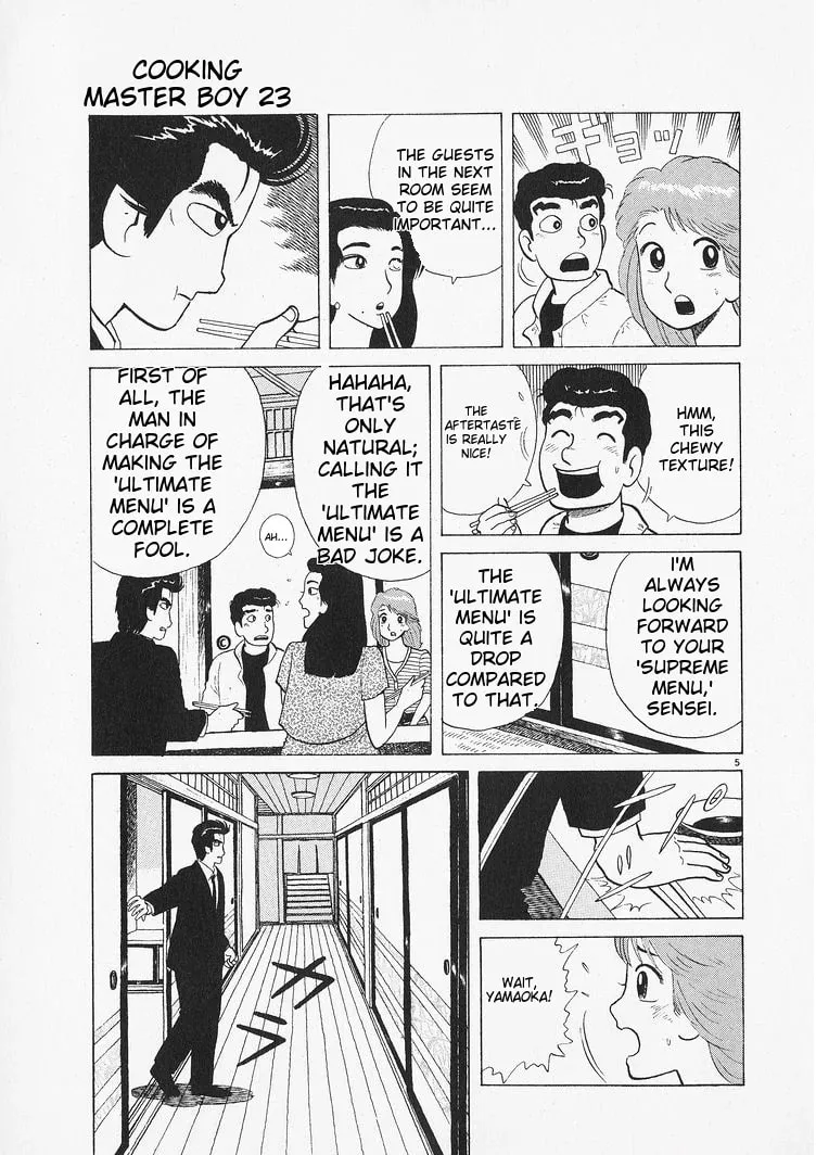 Read Oishinbo chapter 211 image 4 on Lezhin