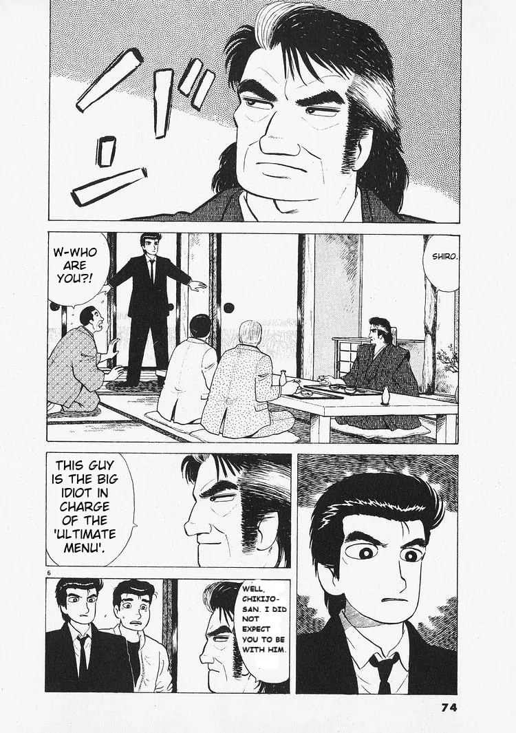 Read Oishinbo chapter 211 image 5 on Lezhin