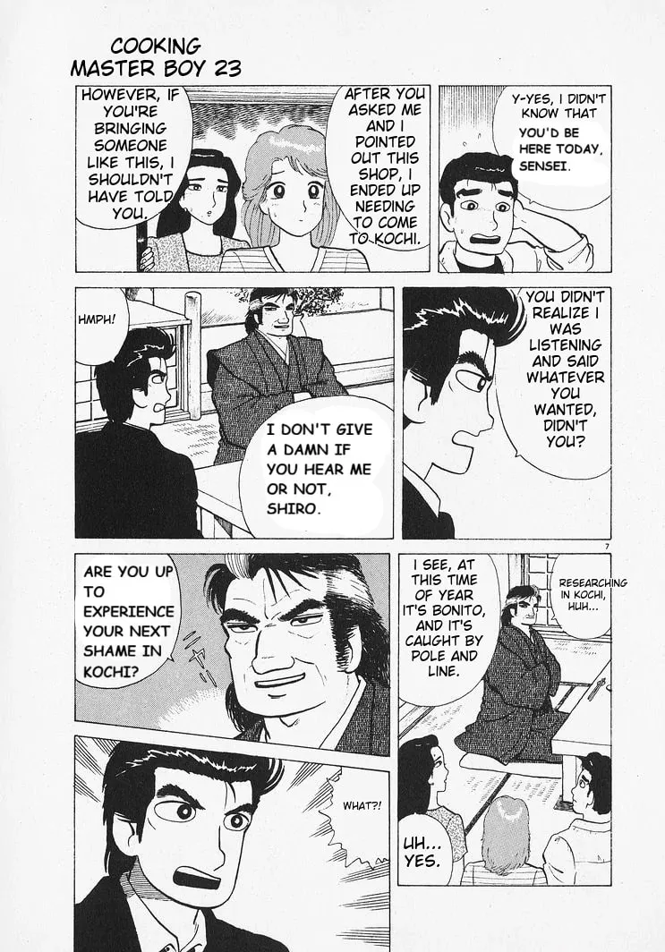 Read Oishinbo chapter 211 image 6 on Lezhin