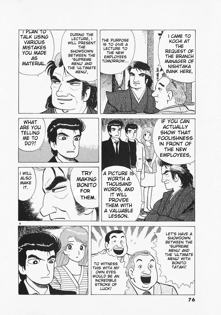 Read Oishinbo chapter 211 image 7 on Lezhin