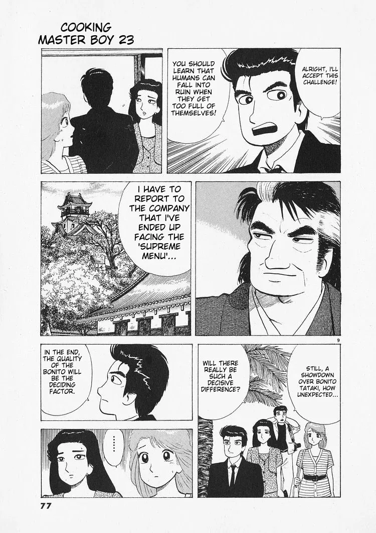 Read Oishinbo chapter 211 image 8 on Lezhin