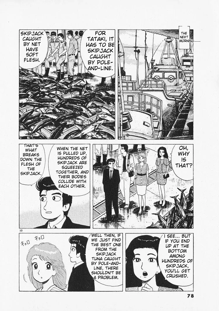 Read Oishinbo chapter 211 image 9 on Lezhin