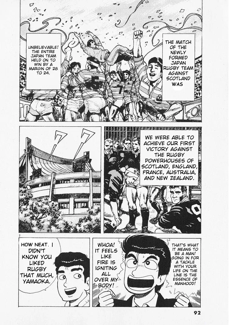 Read Oishinbo chapter 212 image 1 on Lezhin