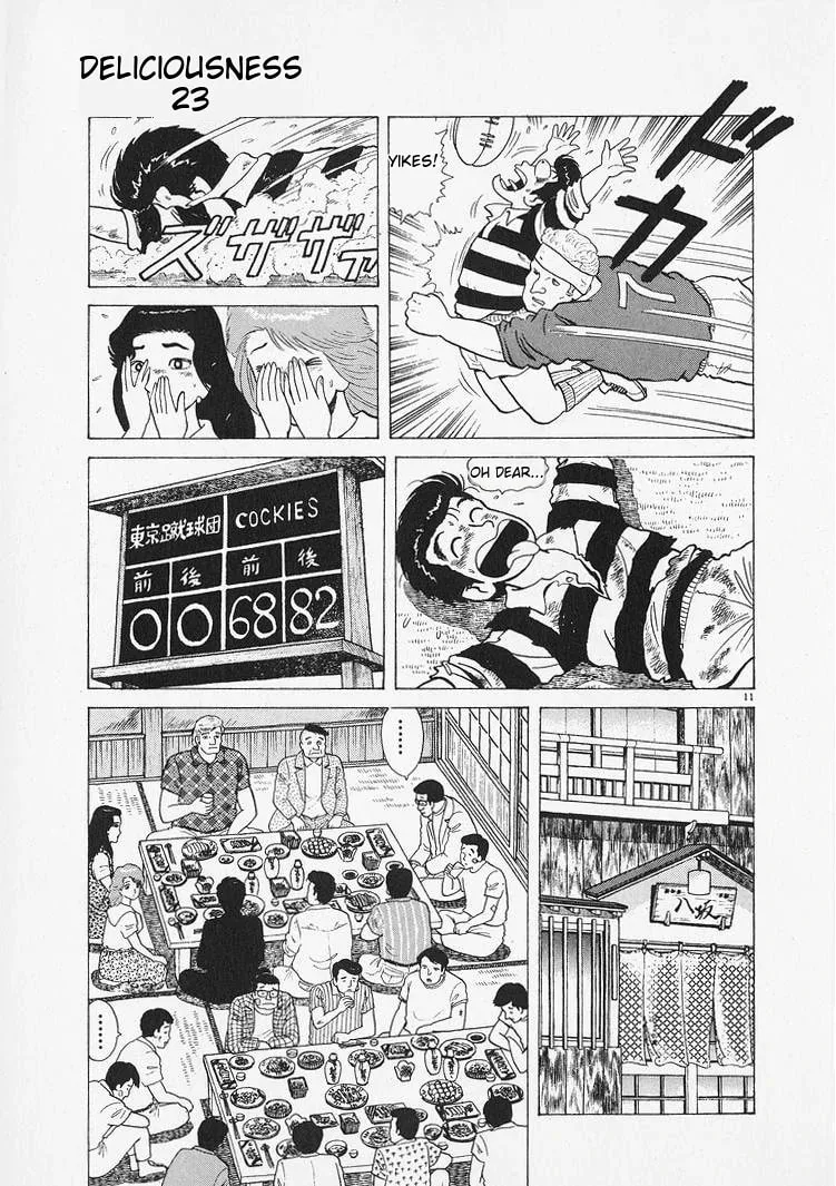 Read Oishinbo chapter 212 image 10 on Lezhin