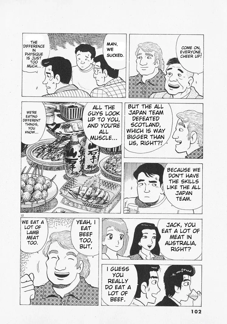 Read Oishinbo chapter 212 image 11 on Lezhin