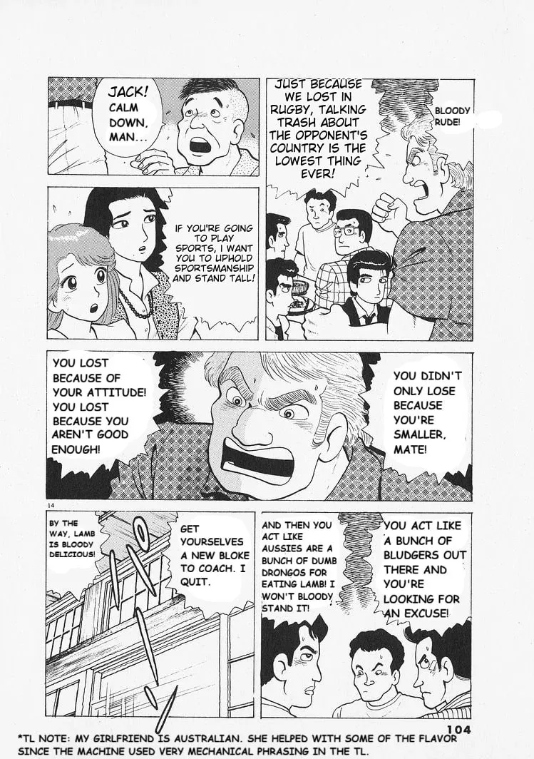 Read Oishinbo chapter 212 image 13 on Lezhin