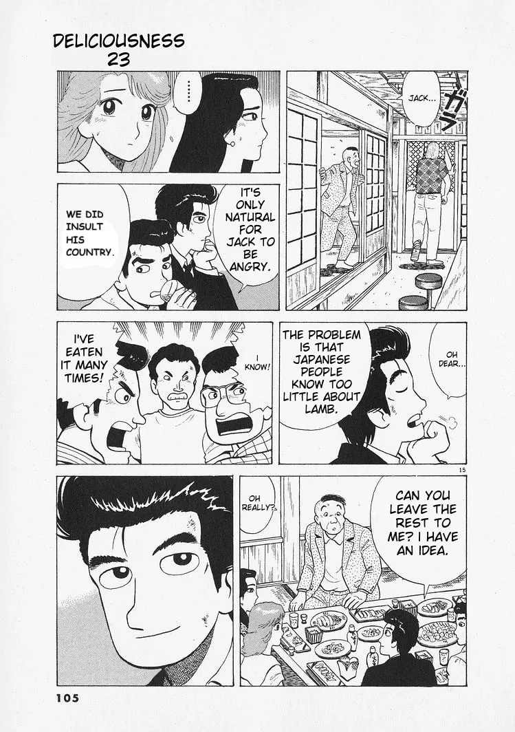 Read Oishinbo chapter 212 image 14 on Lezhin