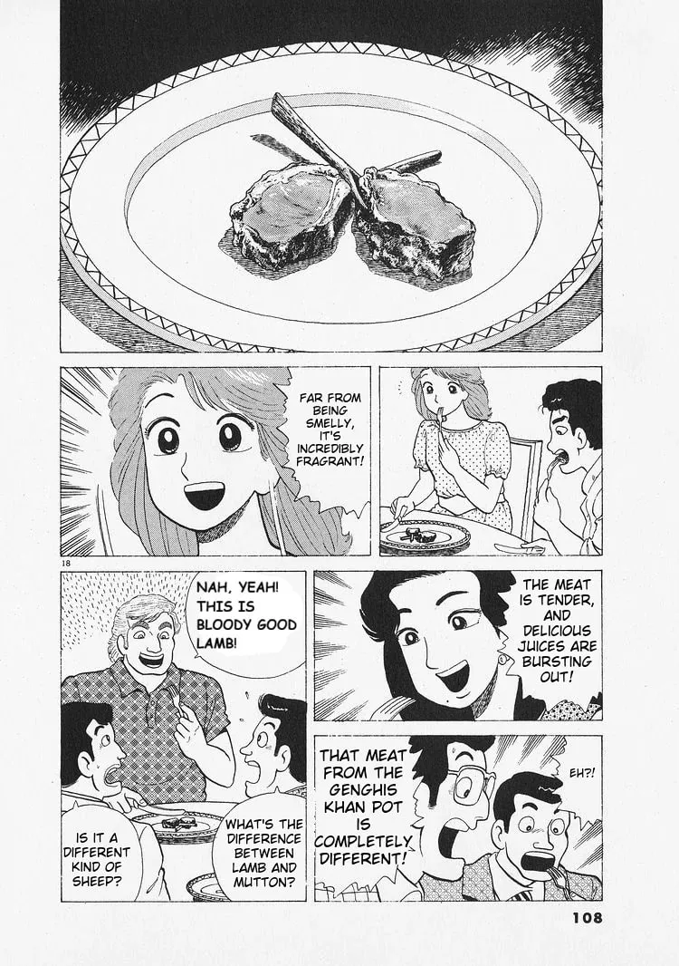 Read Oishinbo chapter 212 image 17 on Lezhin