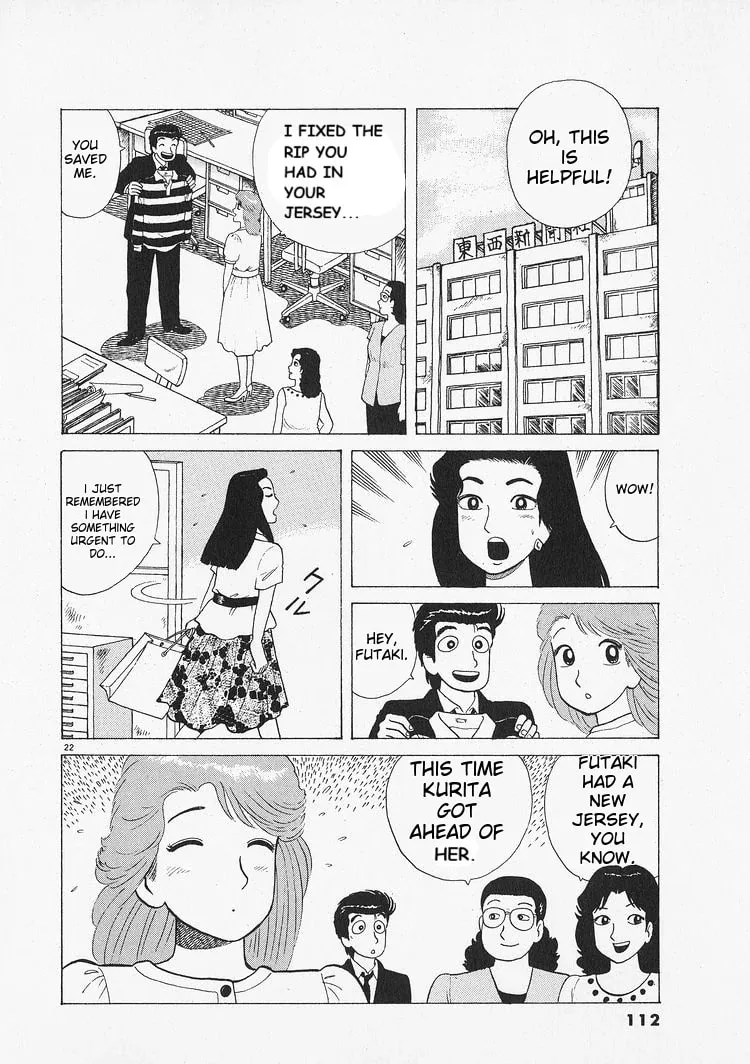 Read Oishinbo chapter 212 image 21 on Lezhin