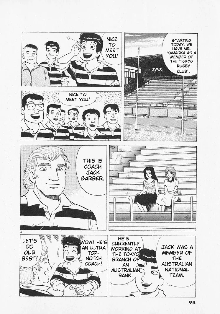 Read Oishinbo chapter 212 image 3 on Lezhin