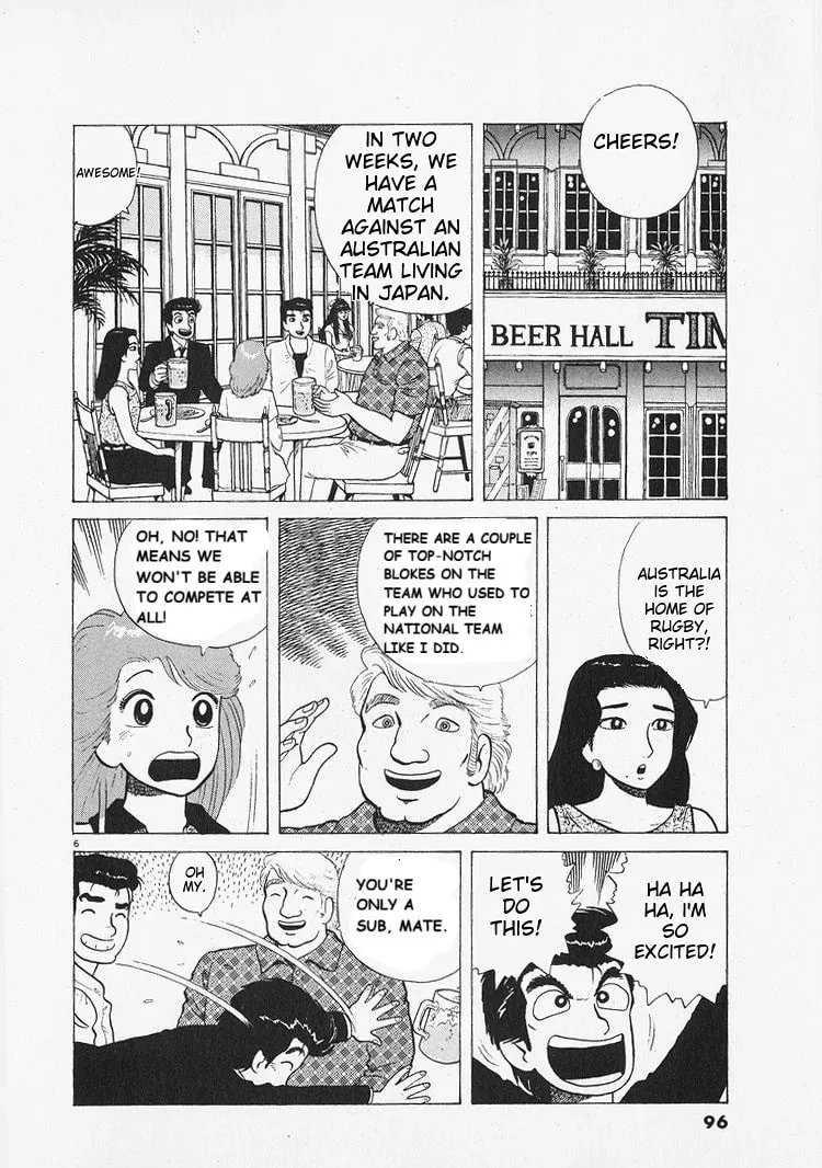 Read Oishinbo chapter 212 image 5 on Lezhin
