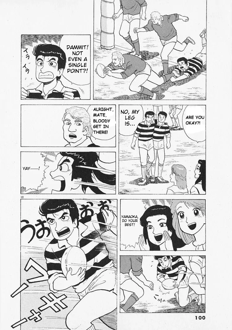Read Oishinbo chapter 212 image 9 on Lezhin