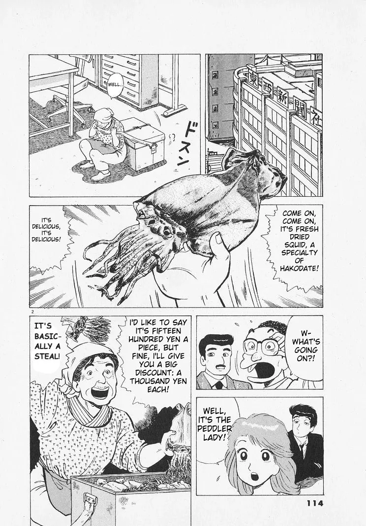 Read Oishinbo chapter 213 image 1 on Lezhin