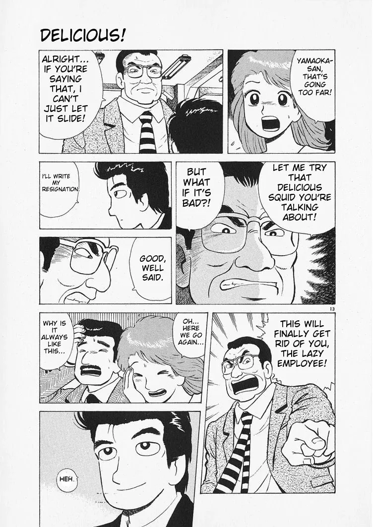 Read Oishinbo chapter 213 image 12 on Lezhin