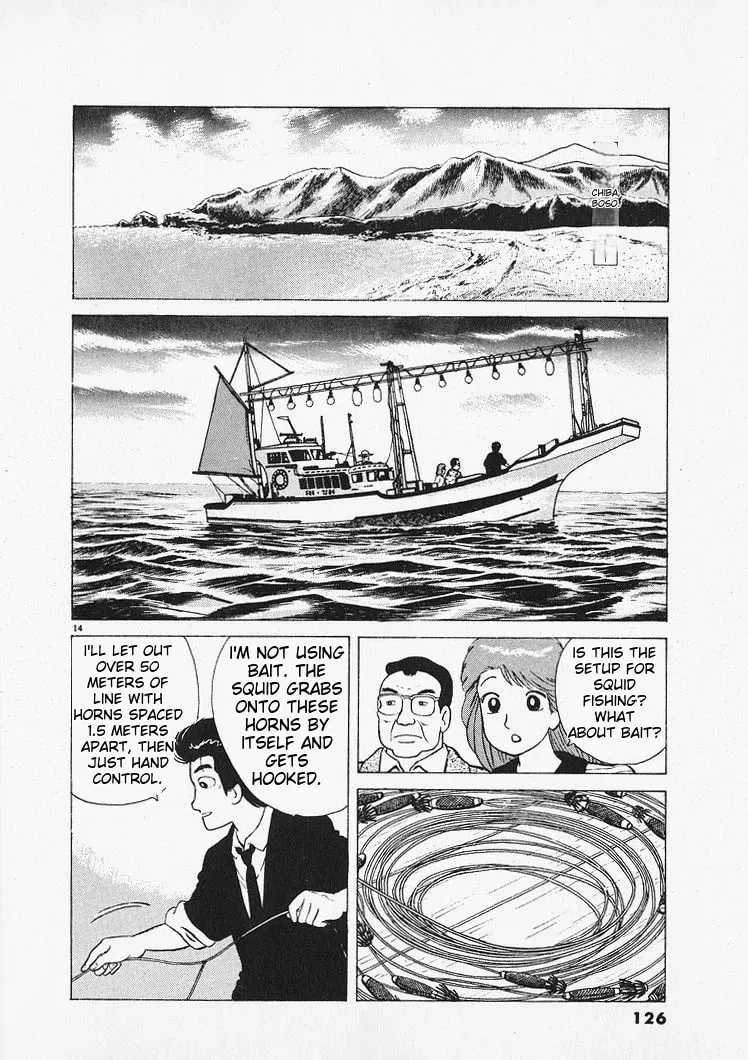 Read Oishinbo chapter 213 image 13 on Lezhin