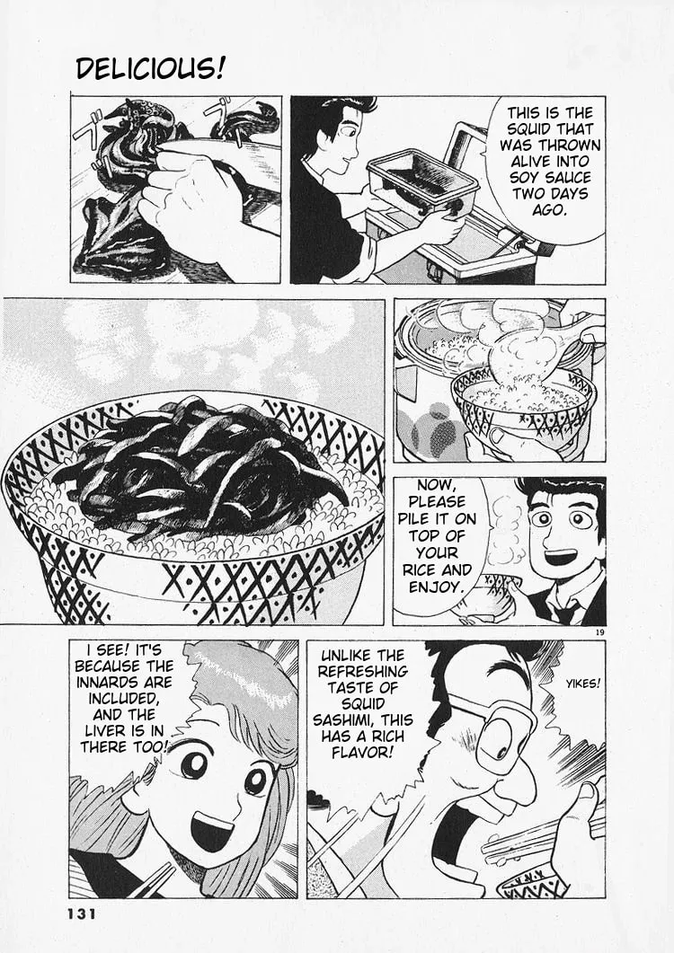 Read Oishinbo chapter 213 image 18 on Lezhin