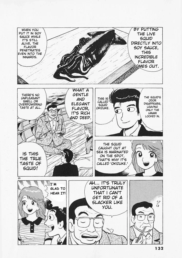 Read Oishinbo chapter 213 image 19 on Lezhin