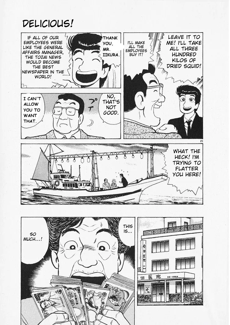 Read Oishinbo chapter 213 image 20 on Lezhin