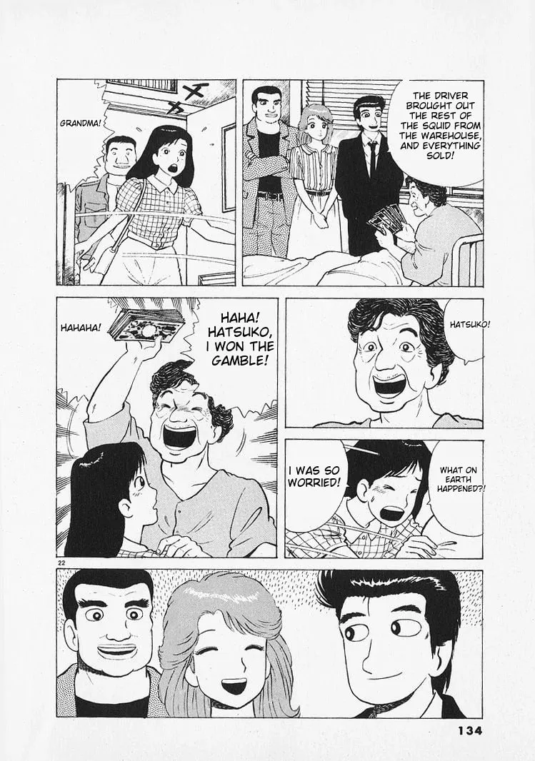 Read Oishinbo chapter 213 image 21 on Lezhin