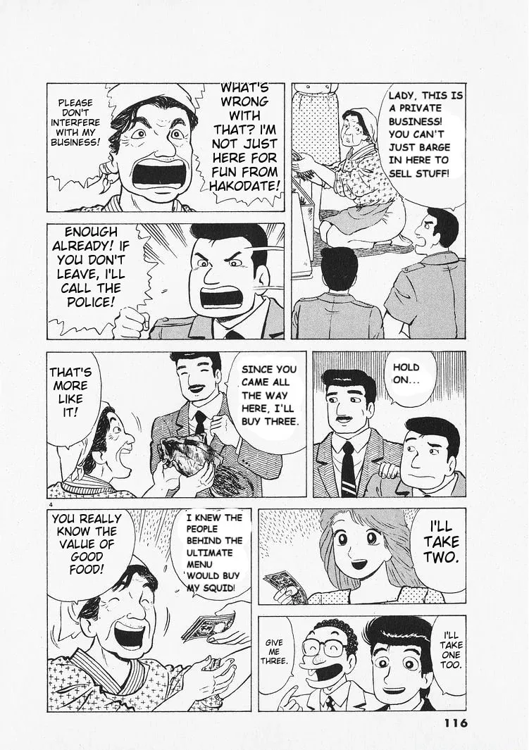 Read Oishinbo chapter 213 image 3 on Lezhin
