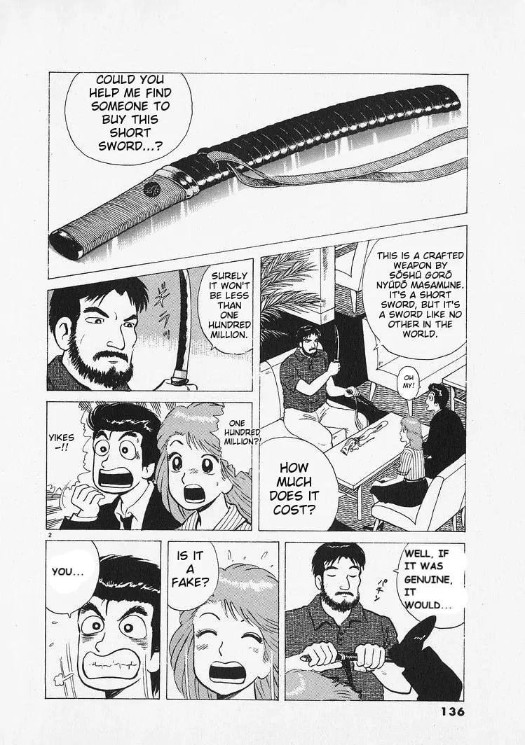 Read Oishinbo chapter 214 image 1 on Lezhin