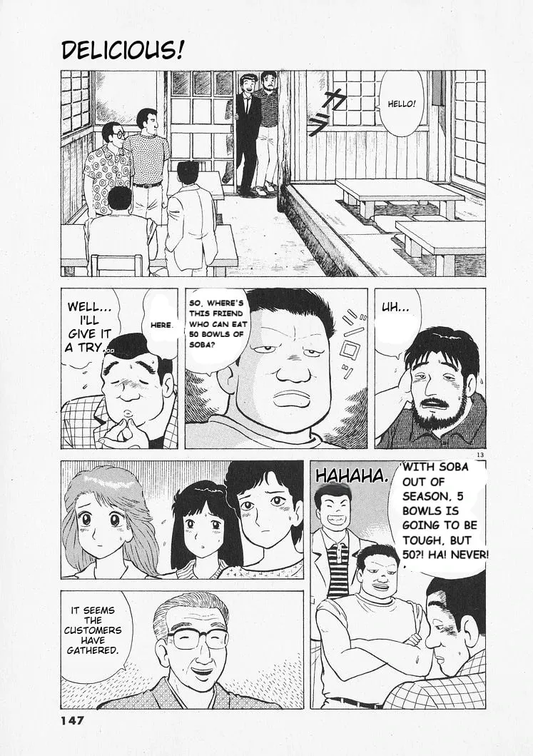 Read Oishinbo chapter 214 image 12 on Lezhin
