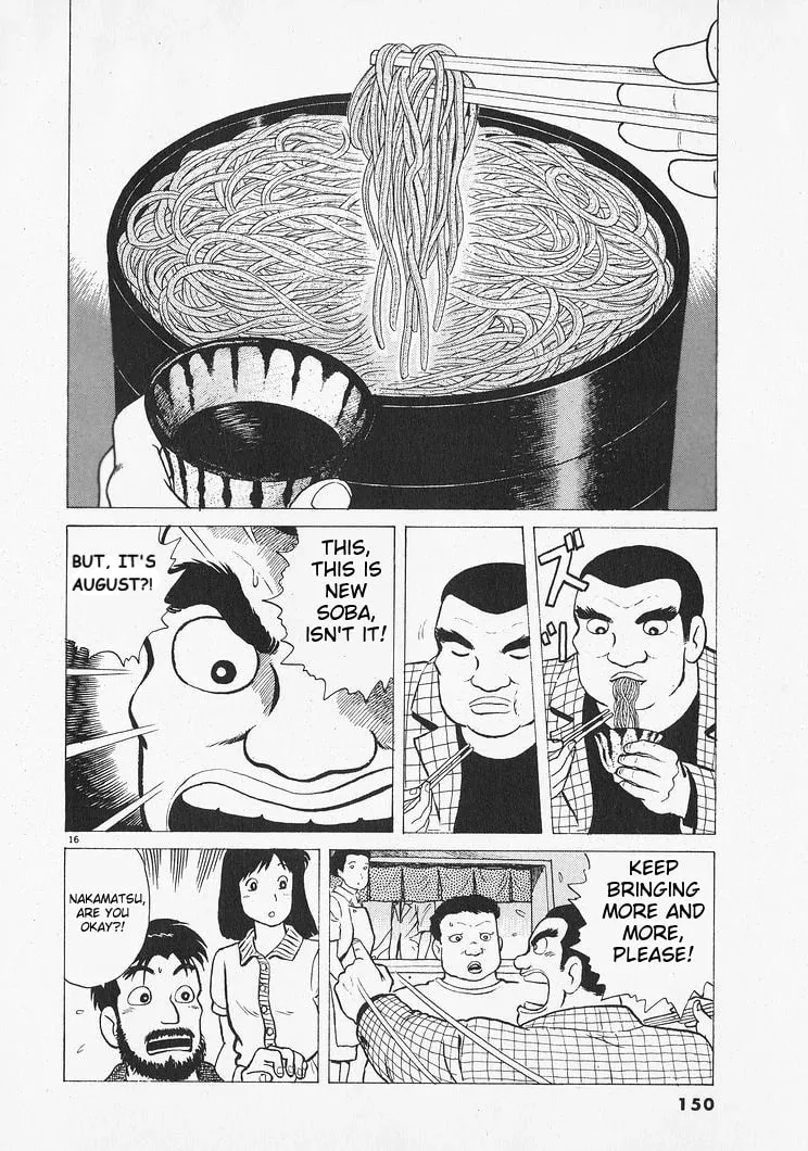 Read Oishinbo chapter 214 image 15 on Lezhin