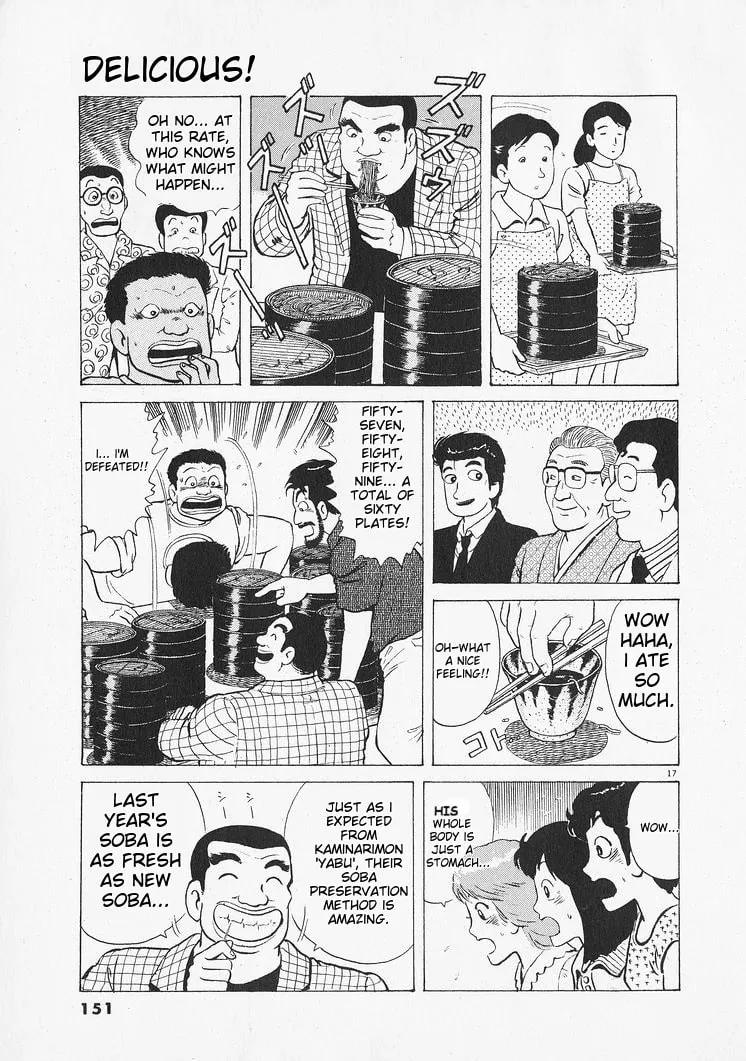Read Oishinbo chapter 214 image 16 on Lezhin
