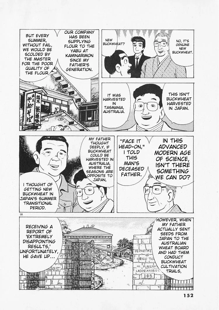 Read Oishinbo chapter 214 image 17 on Lezhin