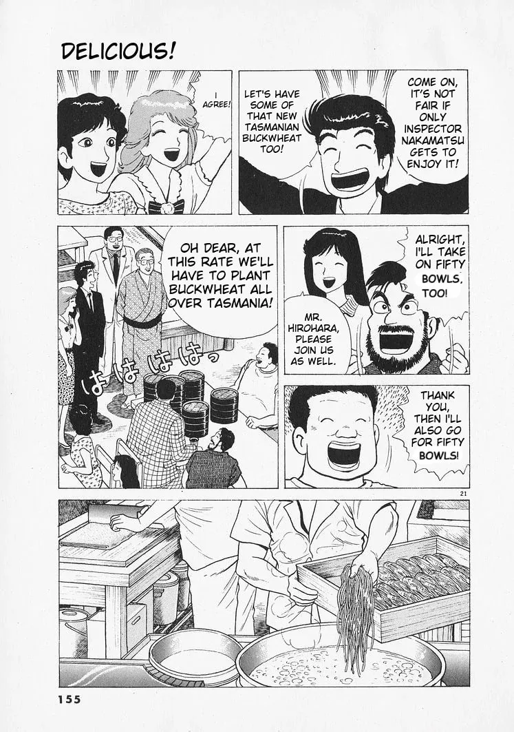 Read Oishinbo chapter 214 image 20 on Lezhin