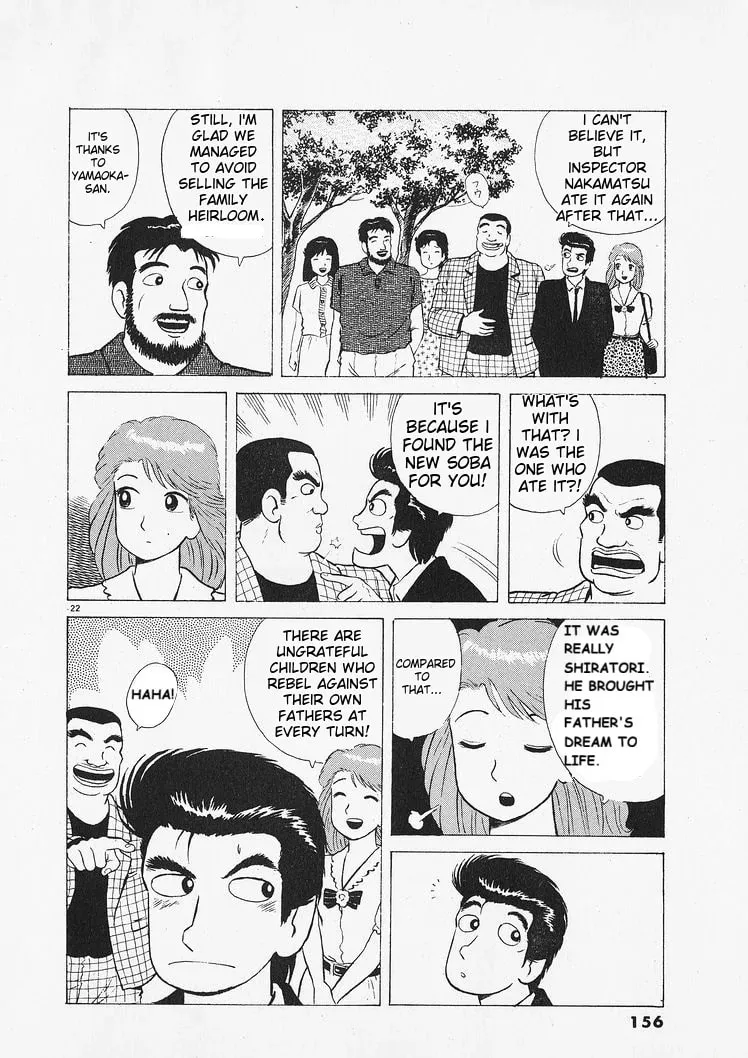 Read Oishinbo chapter 214 image 21 on Lezhin